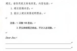 毛剑卿谈吴曦被判假摔：趟球时就要想腿往他身上撞，怎么想着跳呢